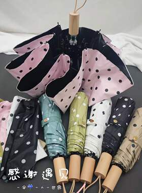 温柔波点折叠雨伞森系ins木柄黑胶防晒防紫外线晴雨遮阳UV伞学生