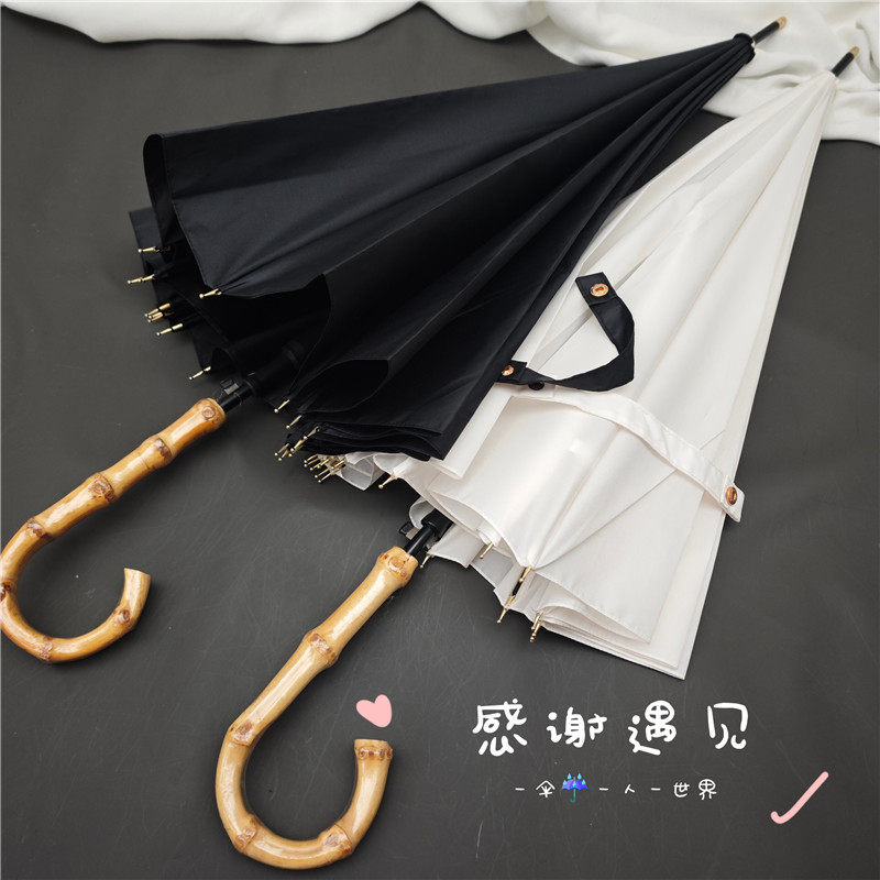 复古竹节弯手柄16骨抗风直杆雨伞长柄简约纯色黑白经典半自动男女