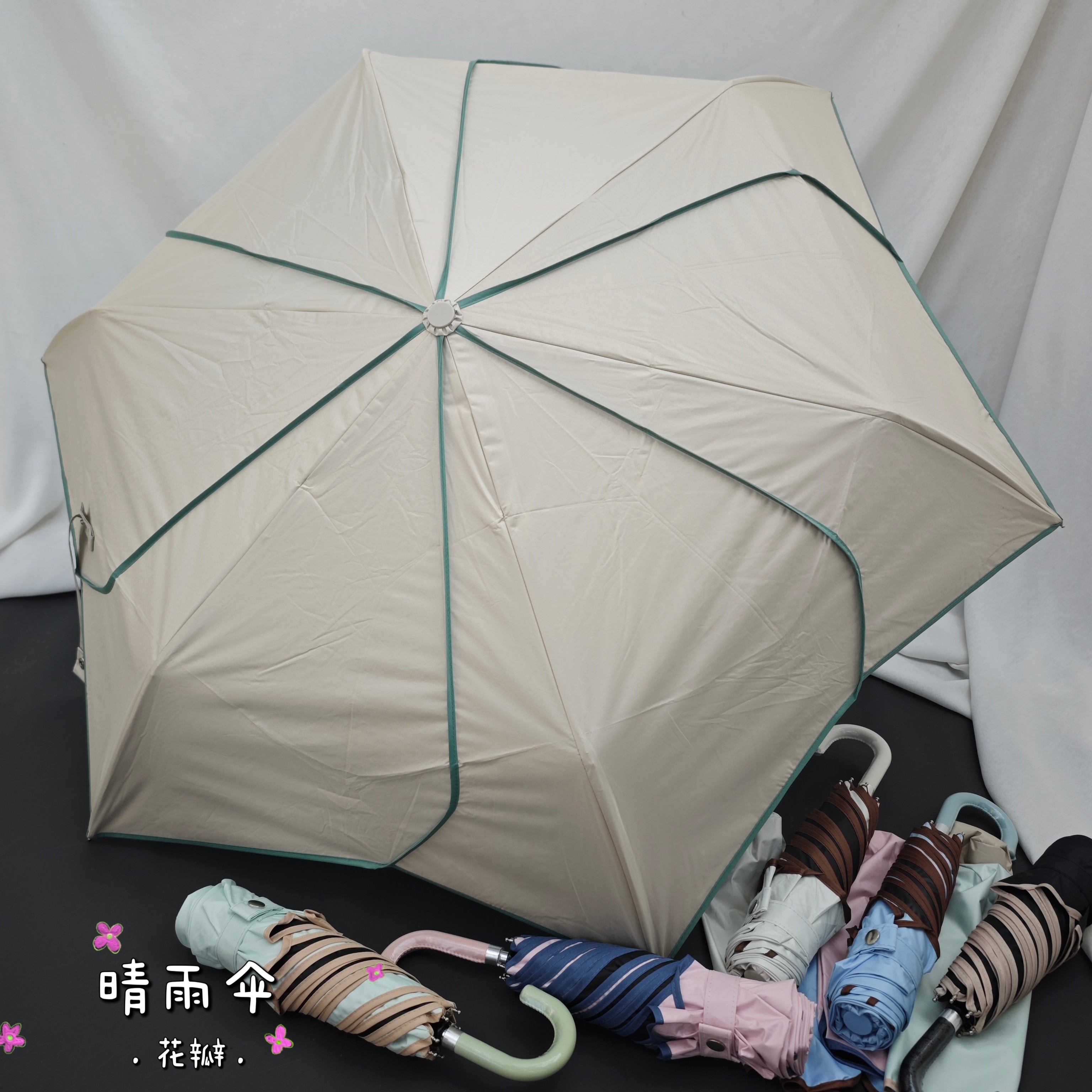 高颜值花瓣黑胶防晒折叠晴雨伞