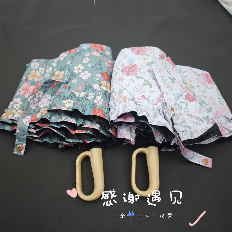 可爱小碎花花边折叠手动环扣晴雨伞黑胶防晒防紫外线太阳伞女