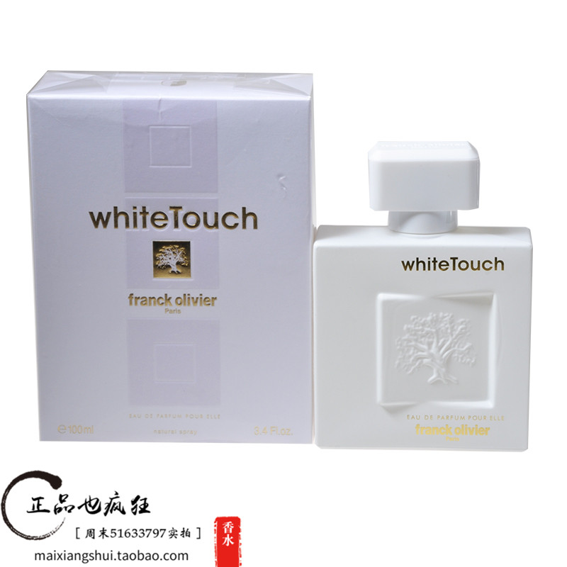 Franck olivier弗兰克奥利弗白色触摸触感女士香水100ml