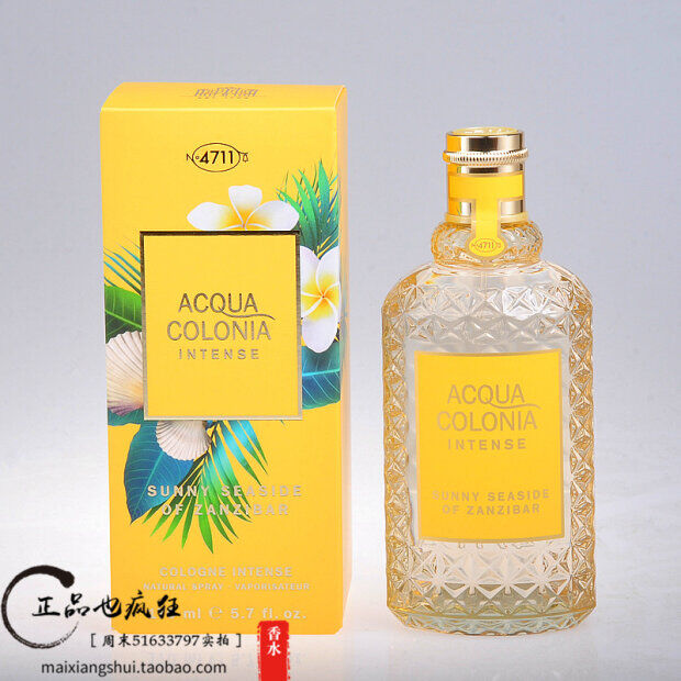 德国科隆4711纯净微风香水