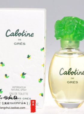 Cabotine歌宝婷花之精灵清秀佳人绿色红色女士香水30/50/100ml