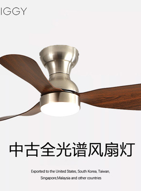 枝间中古风扇灯卧室吸顶风扇灯吸顶吊扇灯复古胡桃木静音餐厅风扇