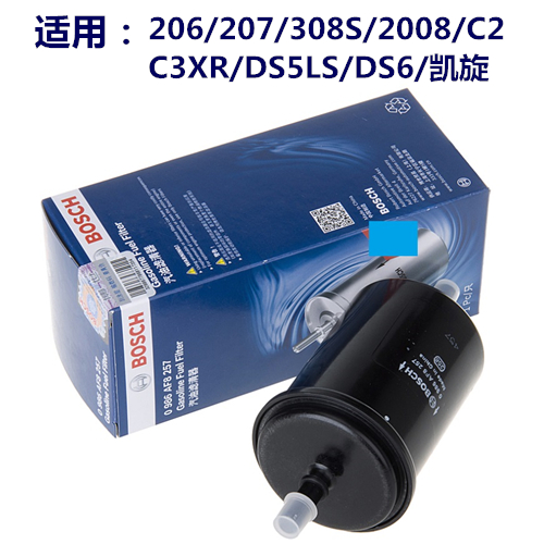 适用206/207/308S/2008/C2/C3XR/DS5LS/DS6/凯旋汽滤汽油滤燃油滤