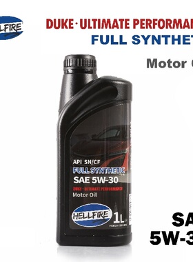 5W-30新版HELLFIRE地狱火公爵SN酯类三合成高性能全合成机油1L