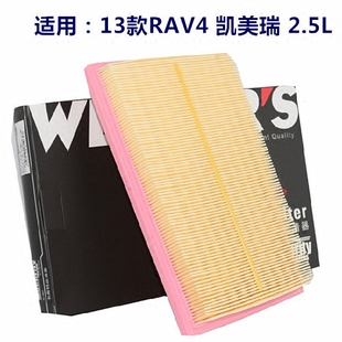 韦斯特适用於 13款RAV4 凯美瑞 2.5L(含混动)空滤 空气滤 MA-1583