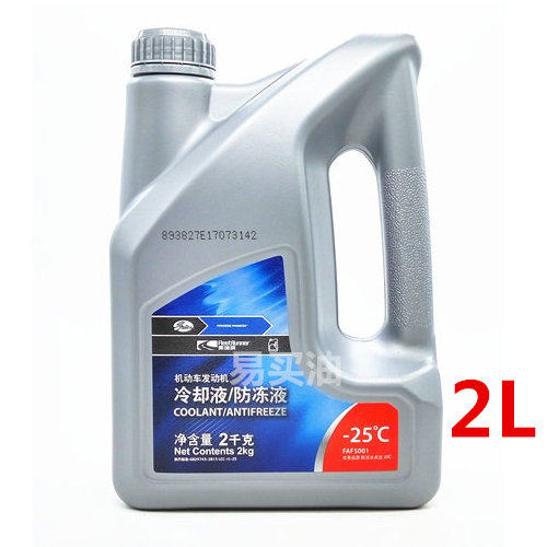 盖茨gates 弗瑞纳 汽车防冻液 绿色/红色2L 防冻冷却液-25度