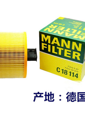 曼牌空气滤C18114适用於宝马 130i 323i 325i 330i/X1/25ix/28ix