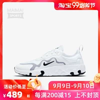 Nike NIKE RENEW LUCENT (GS) Giày thể thao trẻ em nhẹ và thoáng khí CD6906-100 - Giày dép trẻ em / Giầy trẻ giày biti's trẻ em