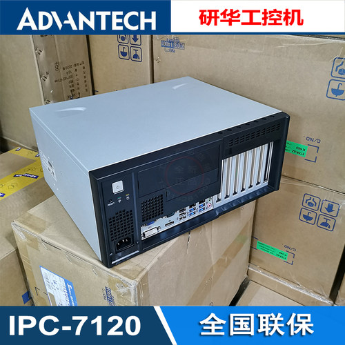 壁挂式IPC-7120工控机AIMB-701G2