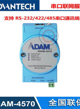全新研华ADAM-4570-CE/4570L-DE/4571-CE/4571L-DE模块原装正品