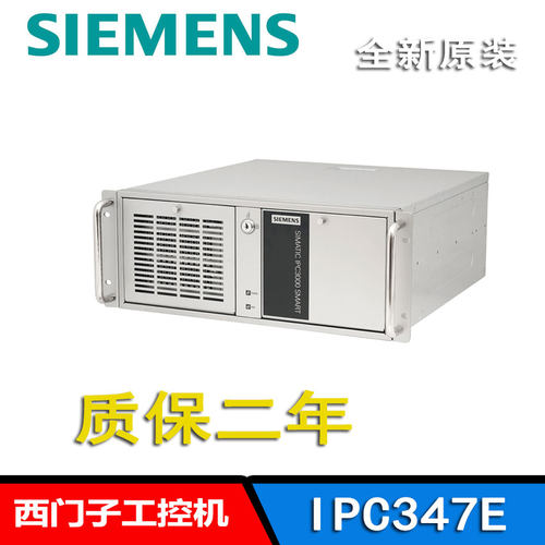 工控机西门子6AG4010-6AB20-0XX5