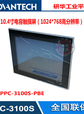 四核N2930CPUPPC-3100S-PBE