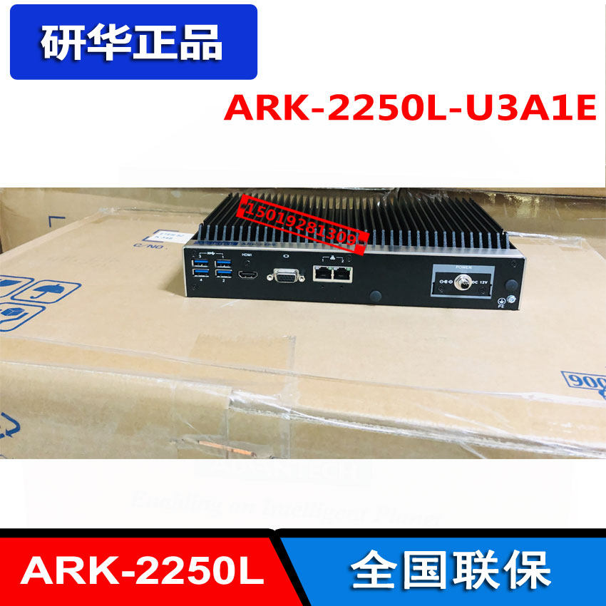 研华科技无风扇工控机ARK-2250L-U3A1E双核酷睿6代i3-6100U双网口