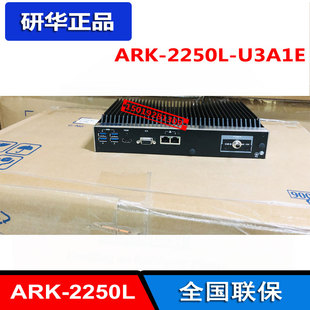 6100U双网口全新 U3A1E双核酷睿6代i3 研华无风扇工控机ARK 2250L