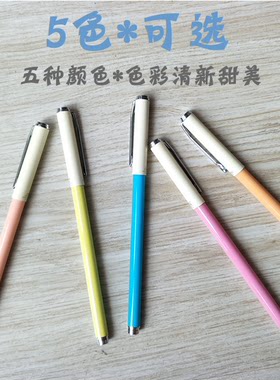彩砂钢笔抽墨式学生糖果色
