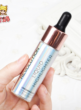 Makeup revolution液体高光 高光液18ml 珠光提亮 身体提亮