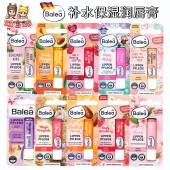 德国Balea芭乐雅唇膏覆盆子树莓保湿 补水滋润润唇膏限量版 4.8克