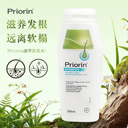 拜耳Priorin增发洗发水