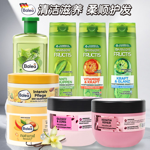 德国Balea芭乐雅发膜洗发水滋养液蚕丝蛋白改善干枯毛糙修护滋养