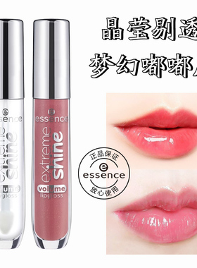 德国essence唇蜜透明唇釉玻璃咬唇染唇液果冻色唇彩滋润水光镜面