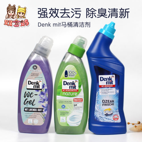 Denkmit马桶效洁厕液清洁液