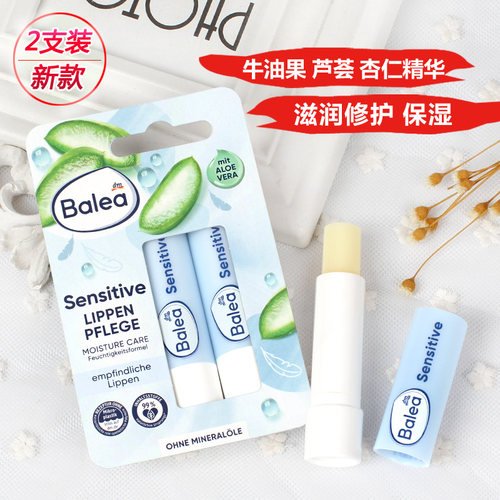 德国芭乐雅牛油果杏仁油润唇膏
