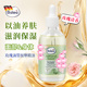 芭乐雅balea玫瑰精油提取滋润补水保湿 面部身体精华油100ml