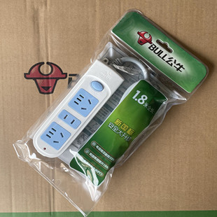 10米 606插座插排插接线板拖插板3位带开关1.8 公牛GN