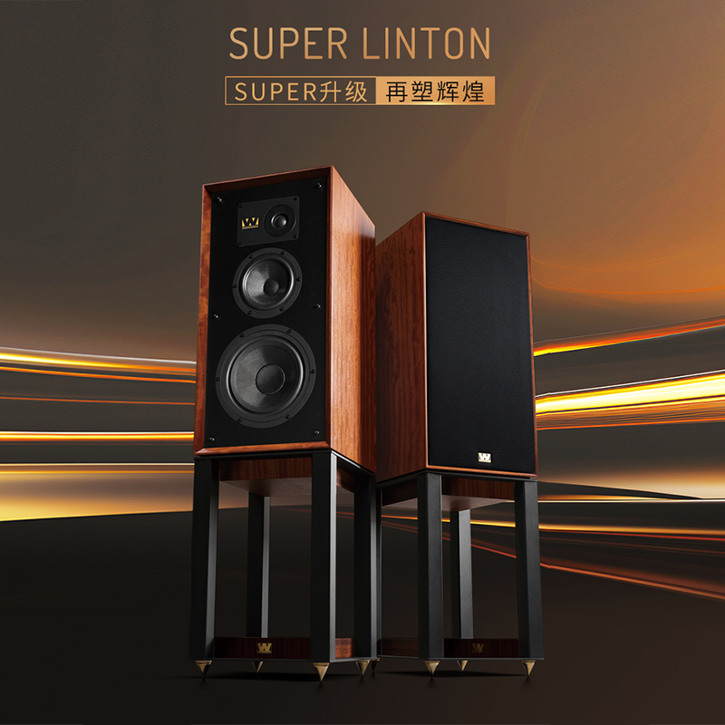Wharfedale/乐富豪林顿90周年纪念版Super LINTON三分频书架音箱