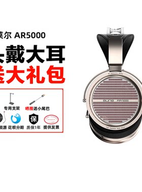AUNEAR5000MK2头戴式游戏大耳