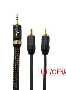 MPS X-5/7/9Leopard AUX音频线电脑接音箱3.5一分二转双莲花