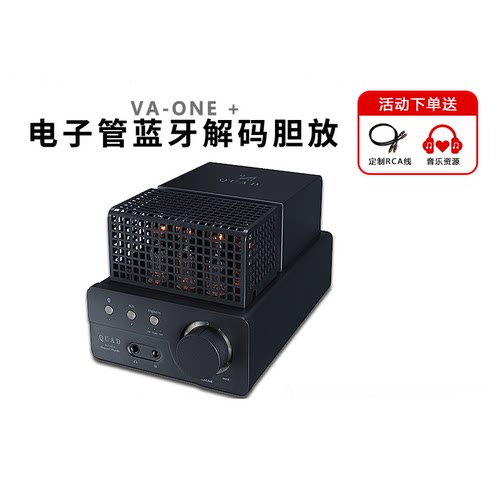 国都电子管功放蓝牙解码耳放一体