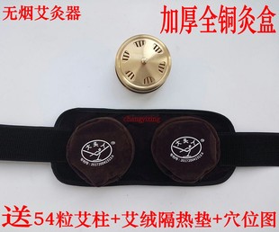 家用便携式 艾草条艾柱温灸器艾炙盒罐 纯铜 艾灸盒随身灸艾灸仪器