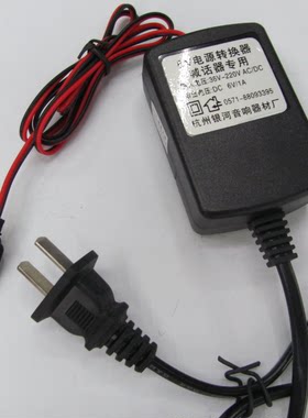 喊话器，喇叭，扩音器电源转换器 220V转6V 喊话器电池