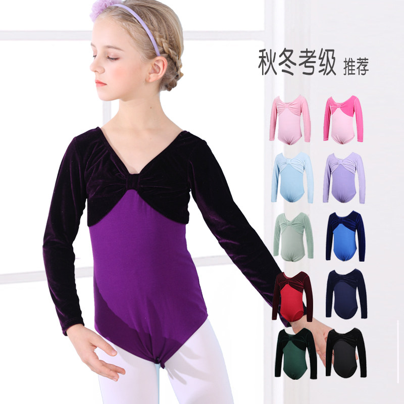 女童长袖中国舞秋冬季练功服