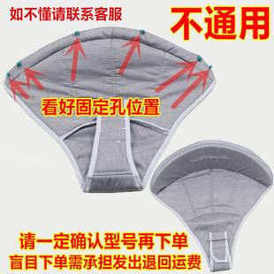 学步车配件座垫坐垫布兜换洗布替换坐垫小孩练步车零件坐布不通用