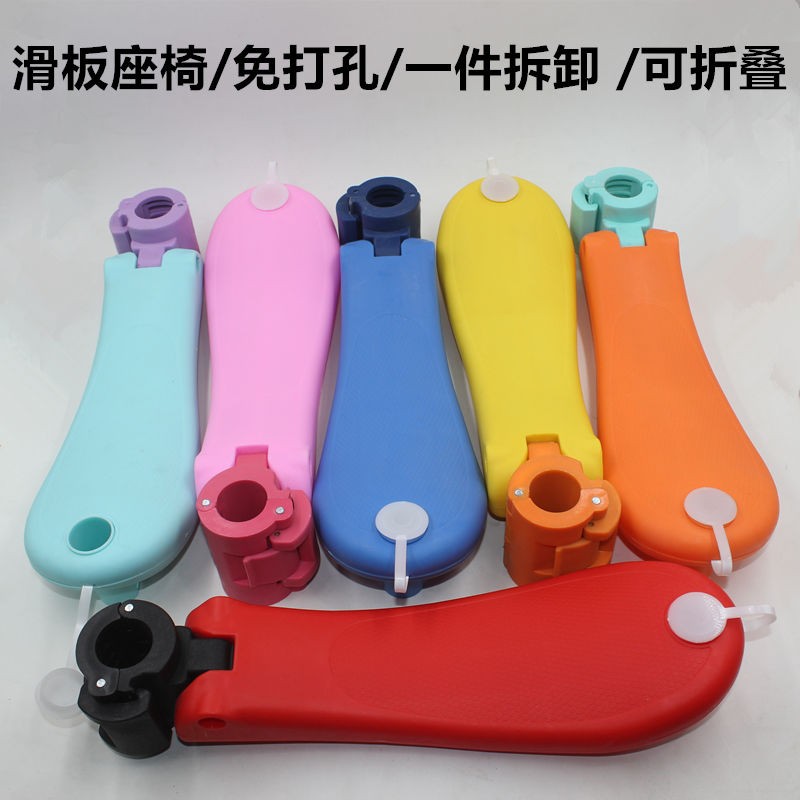 儿童滑板车座椅通用型坐板配件单卖坐凳宝宝车座加装折叠便捷坐鞍