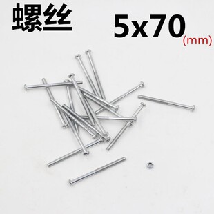 学步车配件螺丝宝宝小孩练步车固定配件塑料螺丝帽螺丝头螺丝杆