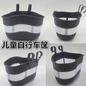 儿童自行车筐置物筐车篓车篮子凤凰永久飞鸽单车配件12