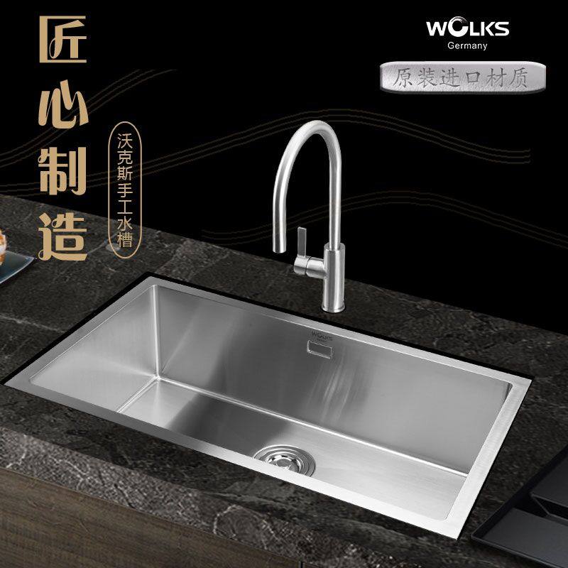 德国沃克斯H7443BN大单盆手工水槽加厚水池菜池防臭拉丝304不锈钢