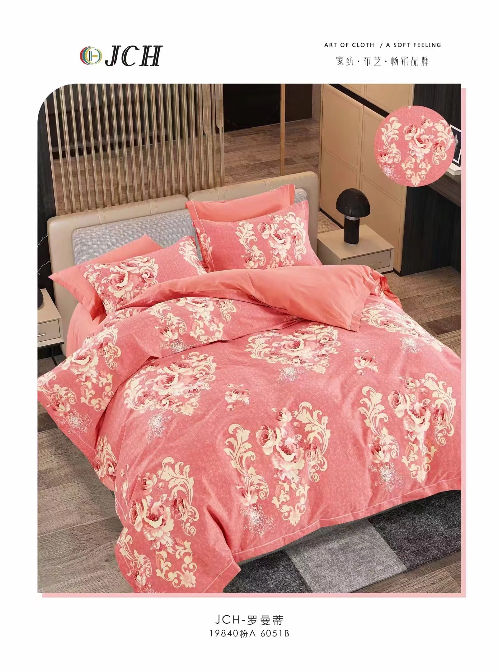 纯棉斜纹加厚布料 罗曼蒂,居家布艺,家纺布艺/布料面料缝制服务,淘宝优惠券,粉丝福利购,淘宝优惠卷