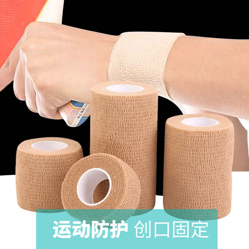 运动自粘绷带弹力绑带足球篮球疤痕肌肉加压护腕护膝护肘护踝保护
