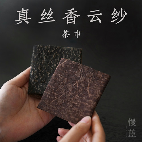慢蓝水墨风香云纱茶席垫高级质感