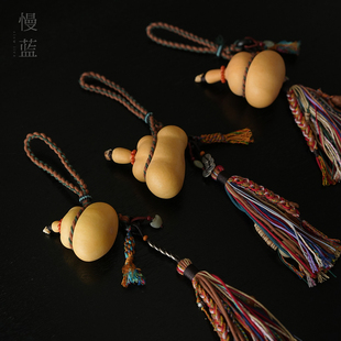 慢蓝| 高级感文玩车载五帝钱包挂件葫芦编织绳装饰民族风流苏挂饰