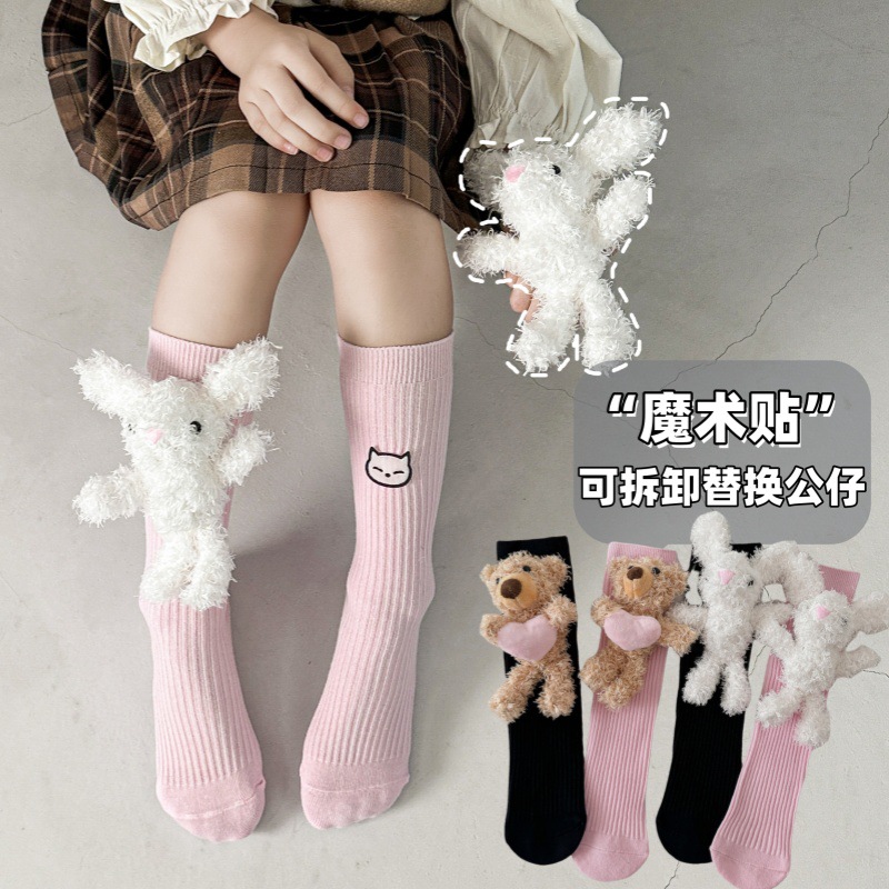 儿童袜子中筒袜女童可爱卡通春秋棉袜韩系潮袜立体小熊公仔长袜