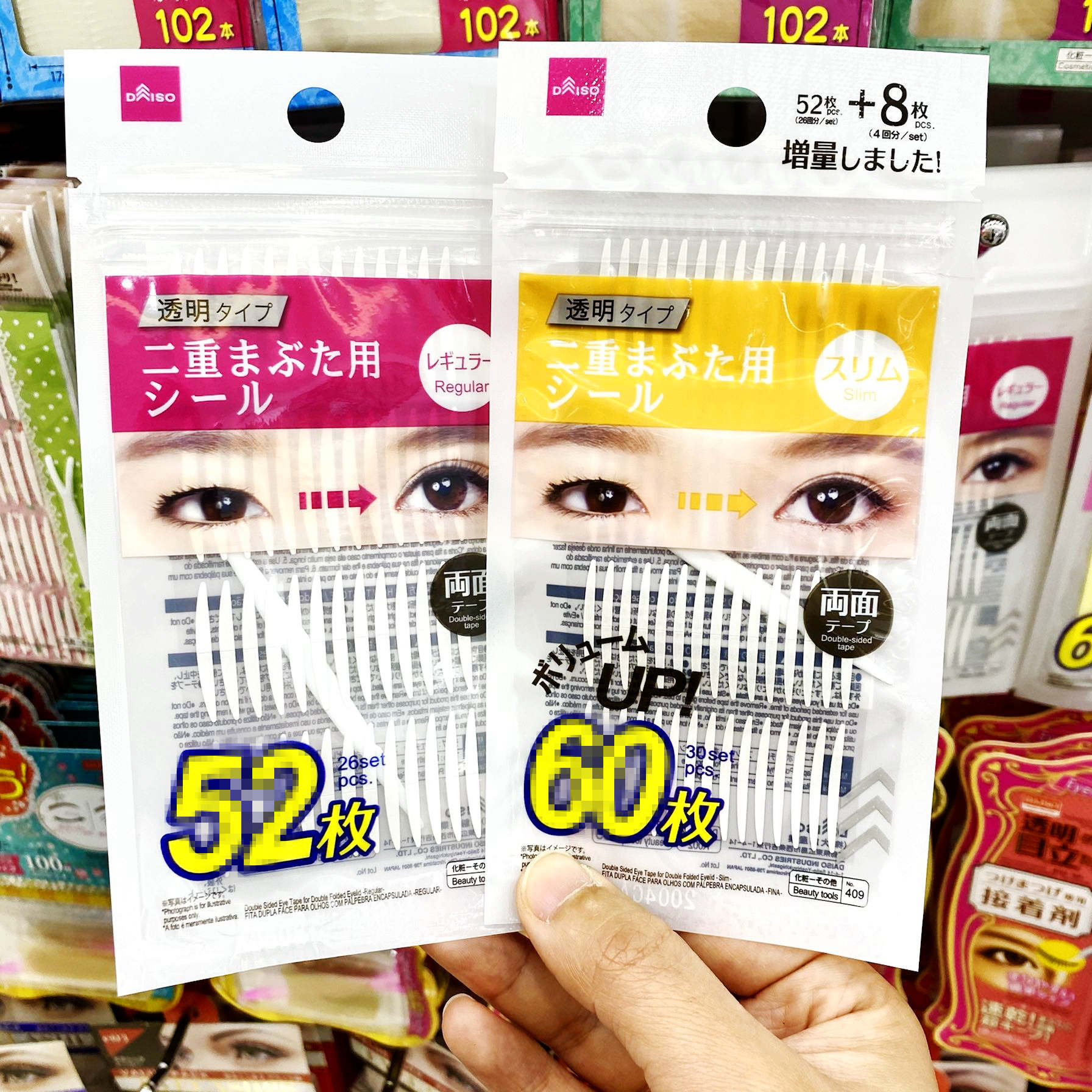 日本大创daiso新款隐形透明双面双眼皮贴美目贴韩国产宽窄美眼贴