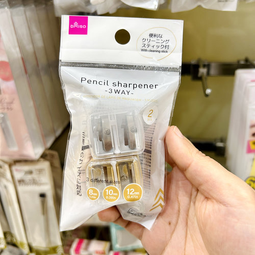 DAISO/大创卷笔刀日本粗细化妆