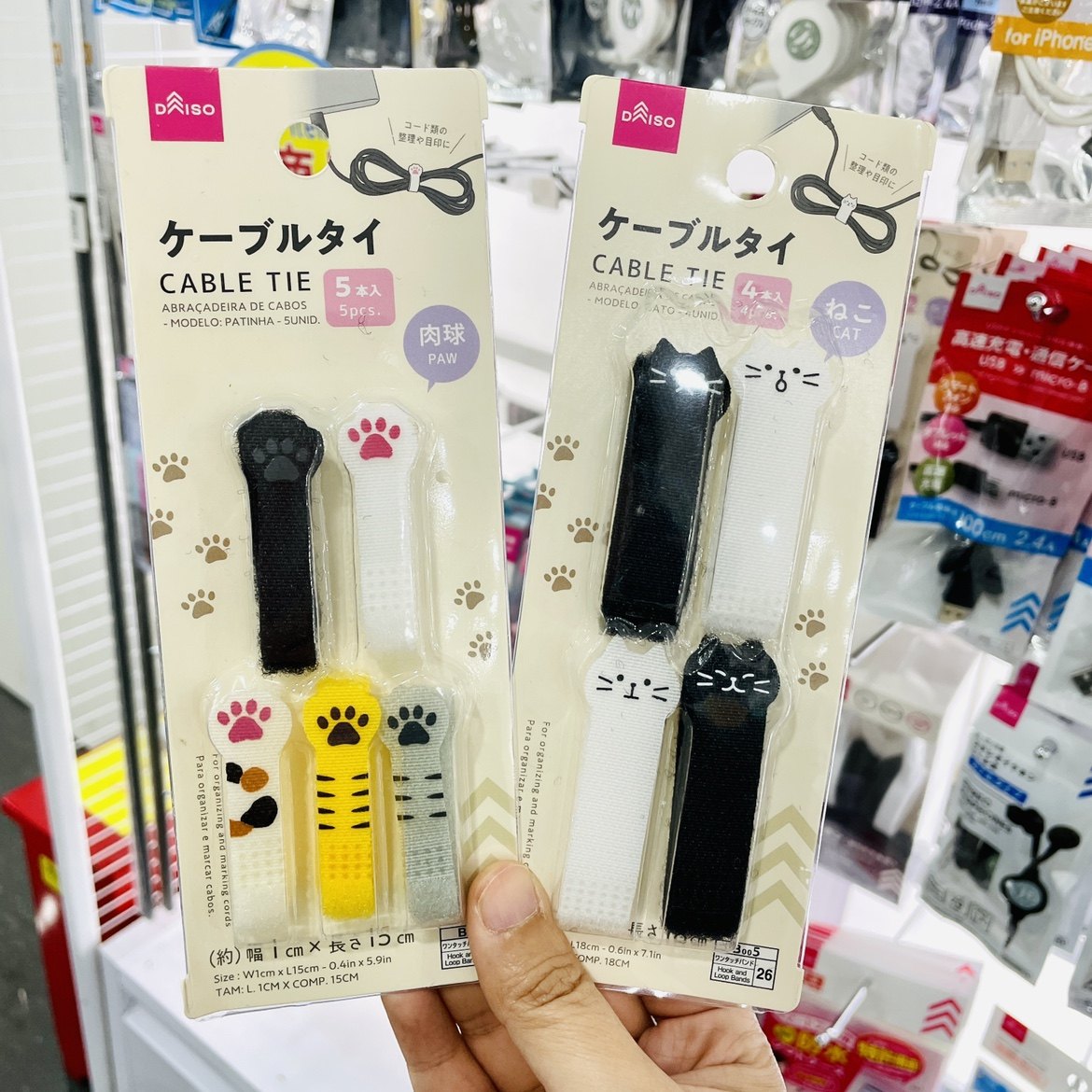 日本大创猫爪集线器电线扎带魔术贴数据线收纳器理线器绑线带卧室,收纳整理,理线器/集线器/绕线器,淘宝优惠券,粉丝福利购,淘宝优惠卷